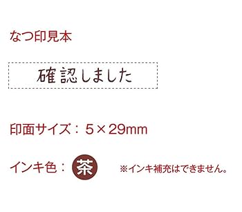 Dおたさん。ご確認お願いします Amazon.co.jp: シャチハタ スタンプ オピニ お願いごとスタンプ
